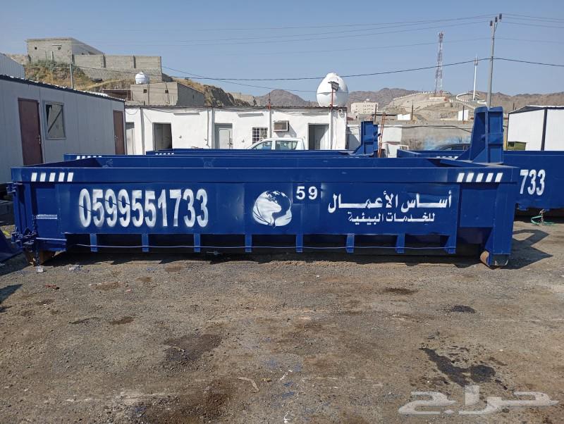مكابس   حاويات دمار   حاويات بلدية (تجارية)63028789080961112