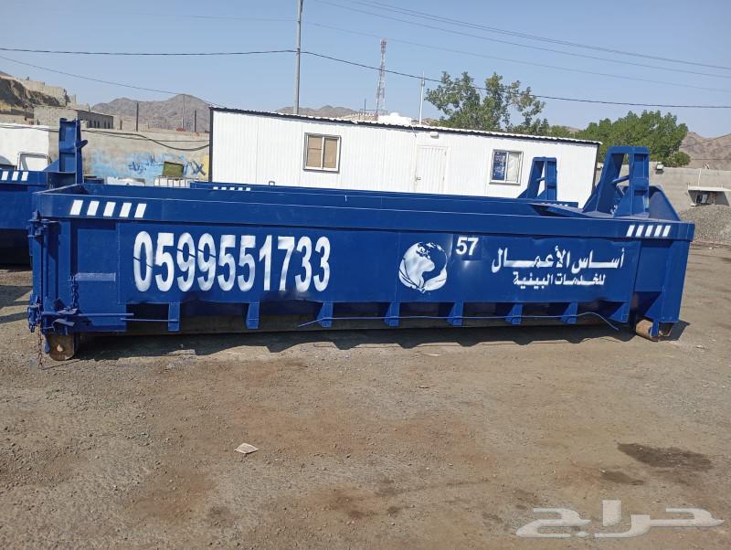 مكابس   حاويات دمار   حاويات بلدية (تجارية)63028789080961113