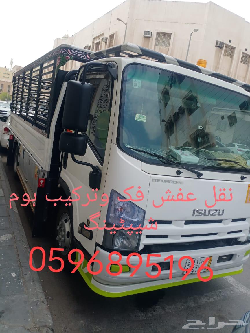 نقل منزل دانا630296878983711117