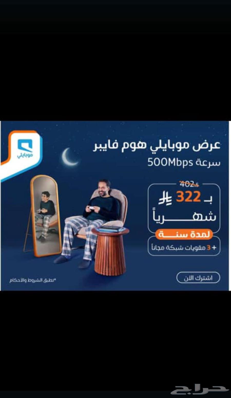 الياف بصريه630292331605781119