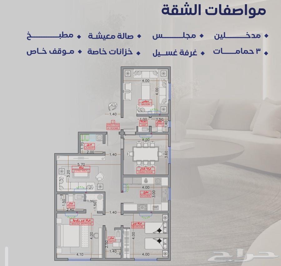 شقق وملاحق فاخره للتمليك والاستثمار63349215230339111