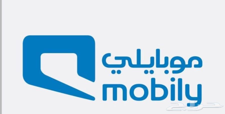 نت موبايلي مفتوح63346995043843111