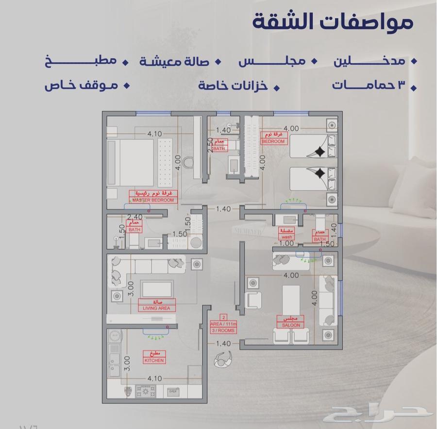 شقق وملاحق فاخره للتمليك والاستثمار63349215230339112