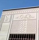 لياسه ملونه بديل الحجر63029692544001114