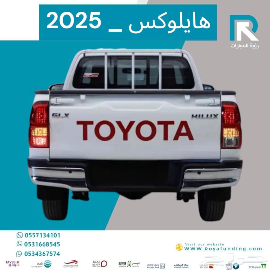هايلوكس غمارة GL ديزل 2025رواتب تبدا من 400063614911631363111