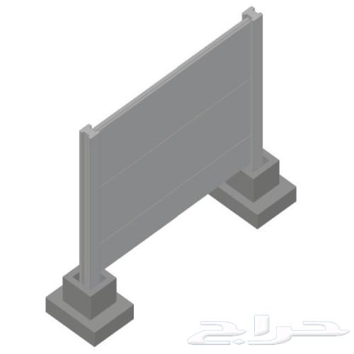 Concrete bear trap installation63029246978306114