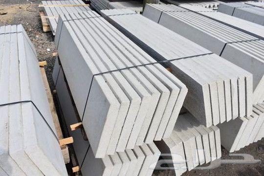 Concrete bear trap installation63029246978306112