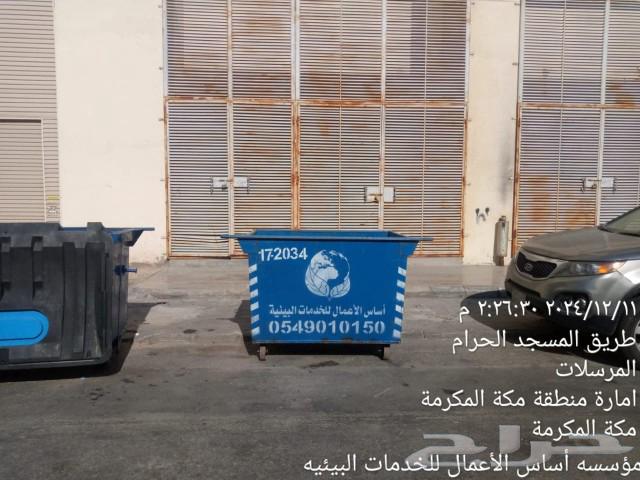 مكابس   حاويات بلدية   حاويات دمار63028362158211113