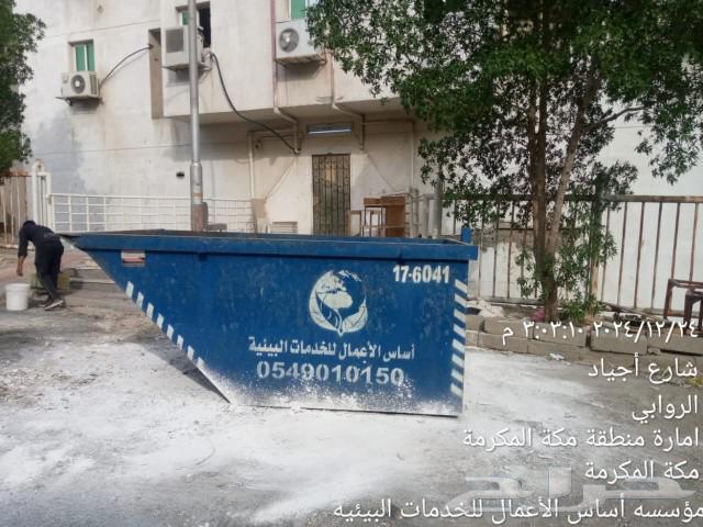 مكابس   حاويات بلدية   حاويات دمار63028362158211114