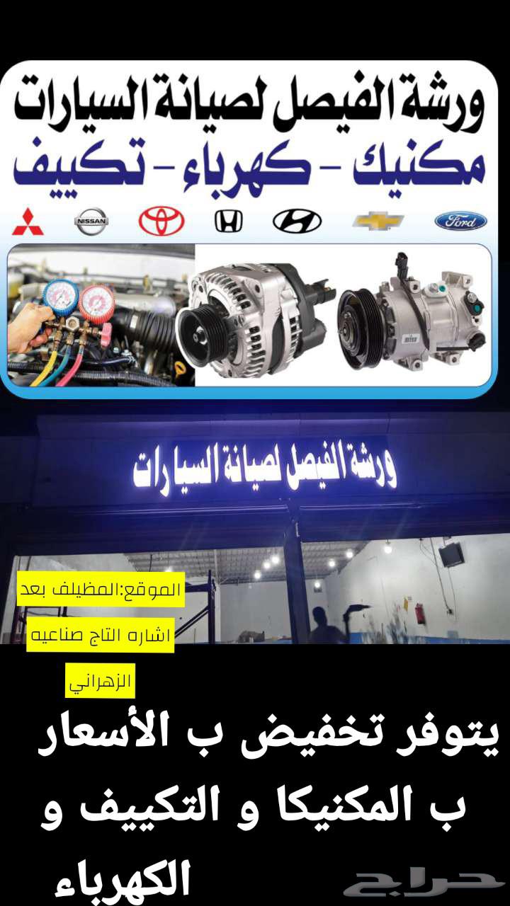 الموقع المظيلف630283661187871120