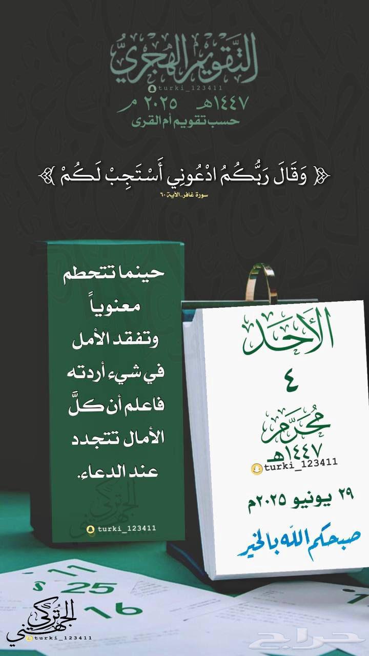 A house is required for sale with an electronic deed in Mecca63439031248387115