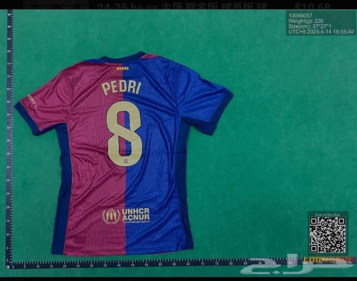 تيشرت برشلونة63348202100227111