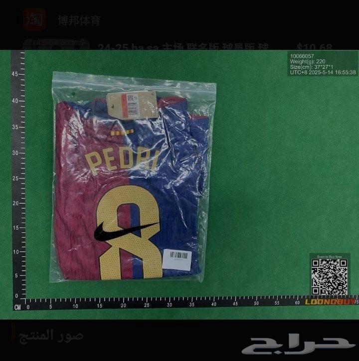 تيشرت برشلونة63348202100227114