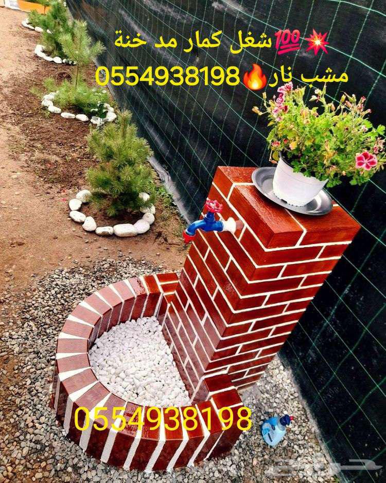 شغل ديكورمشب نار   جبس63028803320833114