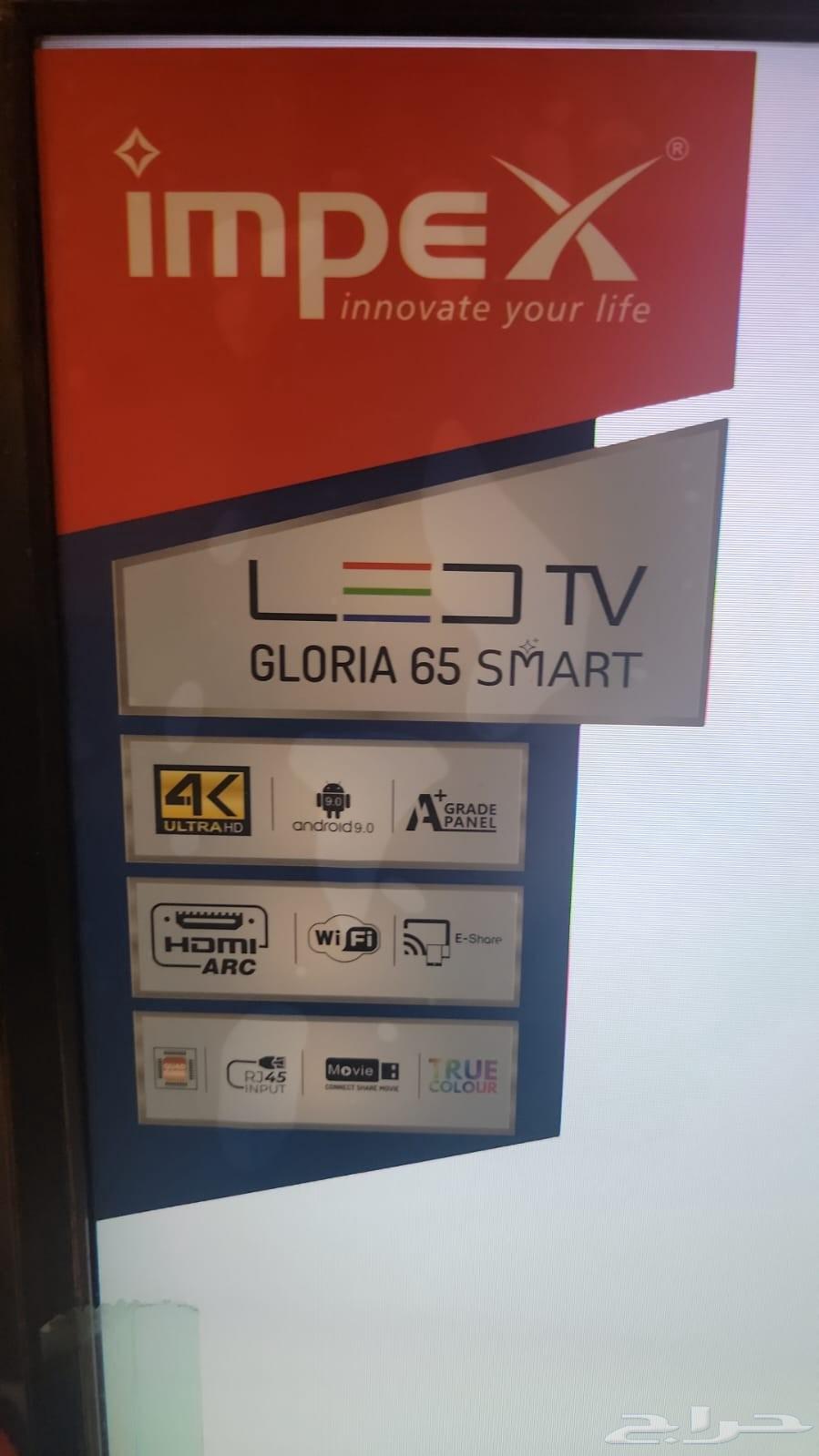 impex 2 tvs combo for sale63348099664515111