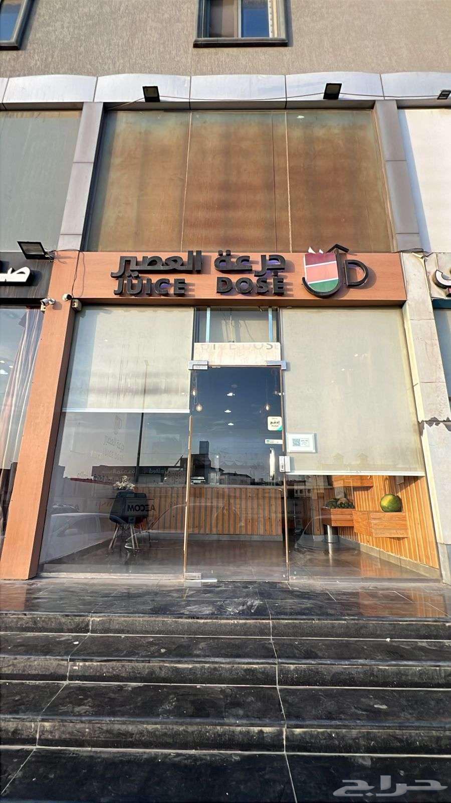 محلين عصيرات وشاورمه للتقبيل63439002883201112