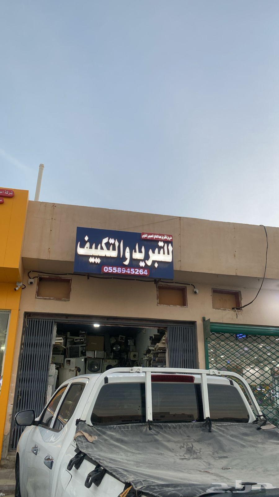 مكيفات سبليت شباك فك و تركيب و صيانة63030156329089110