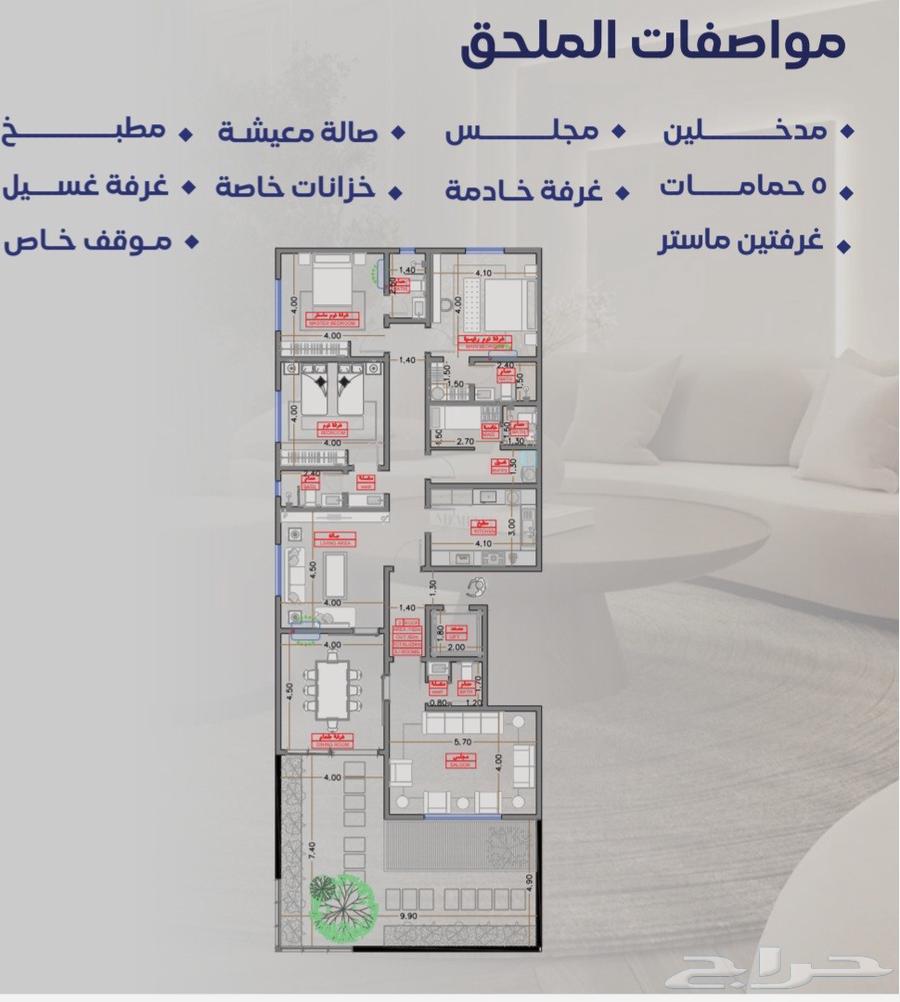 شقق وملاحق فاخره للتمليك والاستثمار63349215230339113