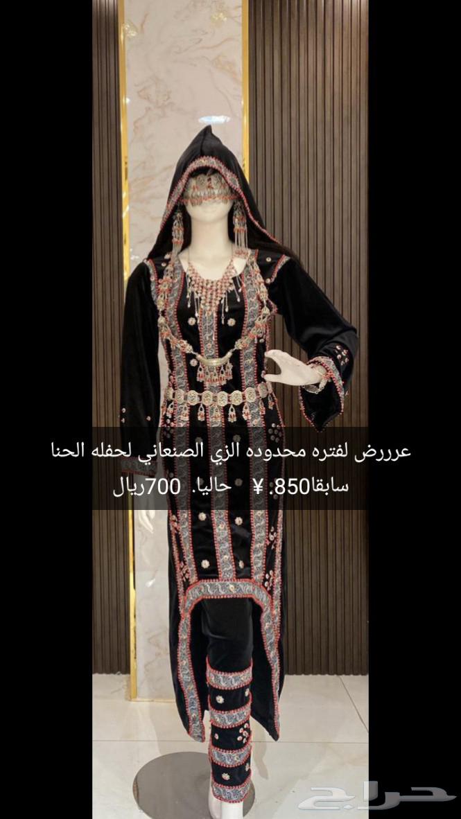 للبيع فستان ليله حناء قطيفة ملكي جديد63065214241795112