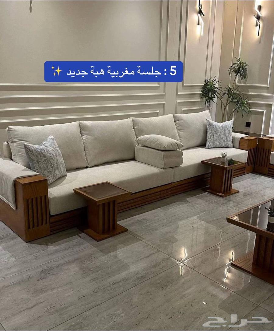 كنب. مجالس63027931163778111