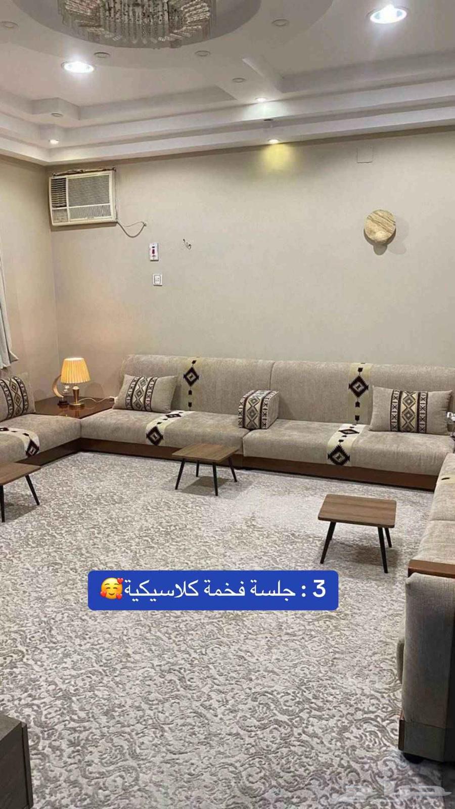 كنب. مجالس63027931163778114
