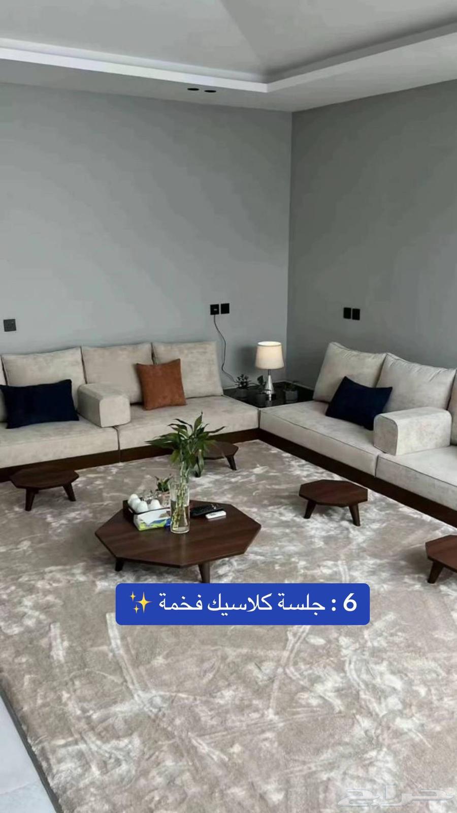 كنب. مجالس63027931163778112