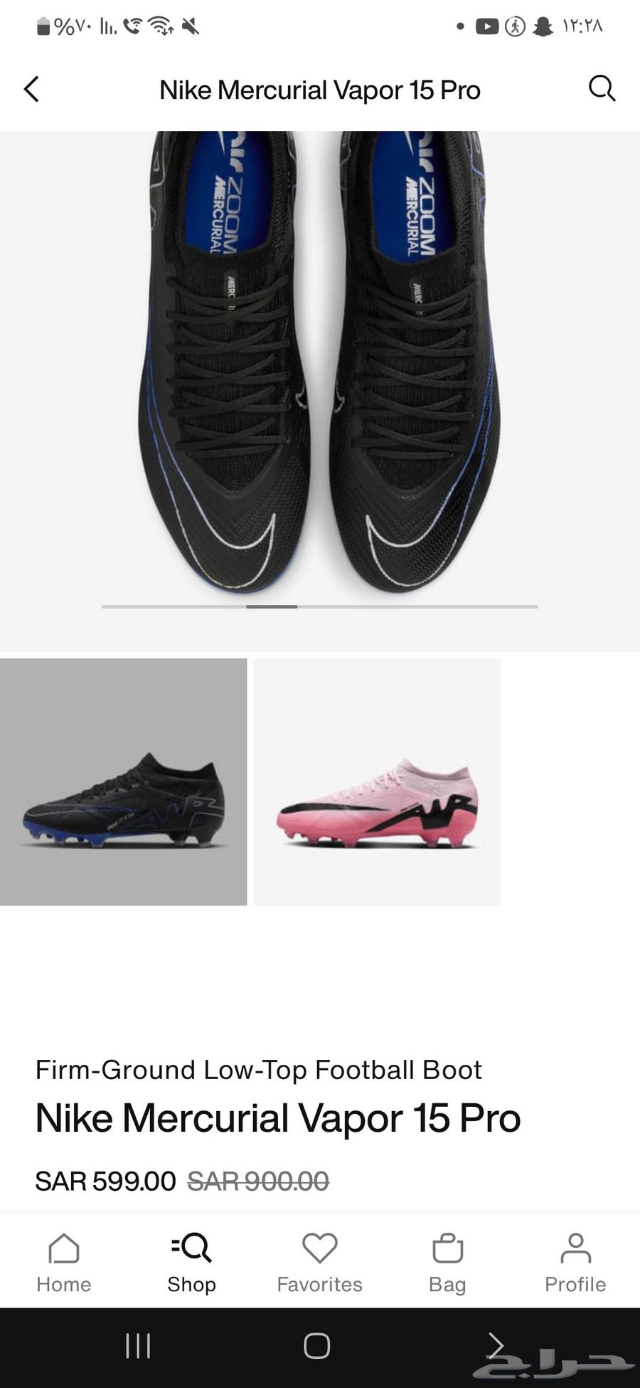 Nike Mercurial Vapor 15 Pro63344953288706111