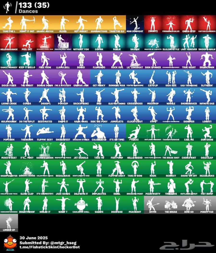حساب فورت نايت شيطون اكس النعناع اكس كريتوس63341844607874113