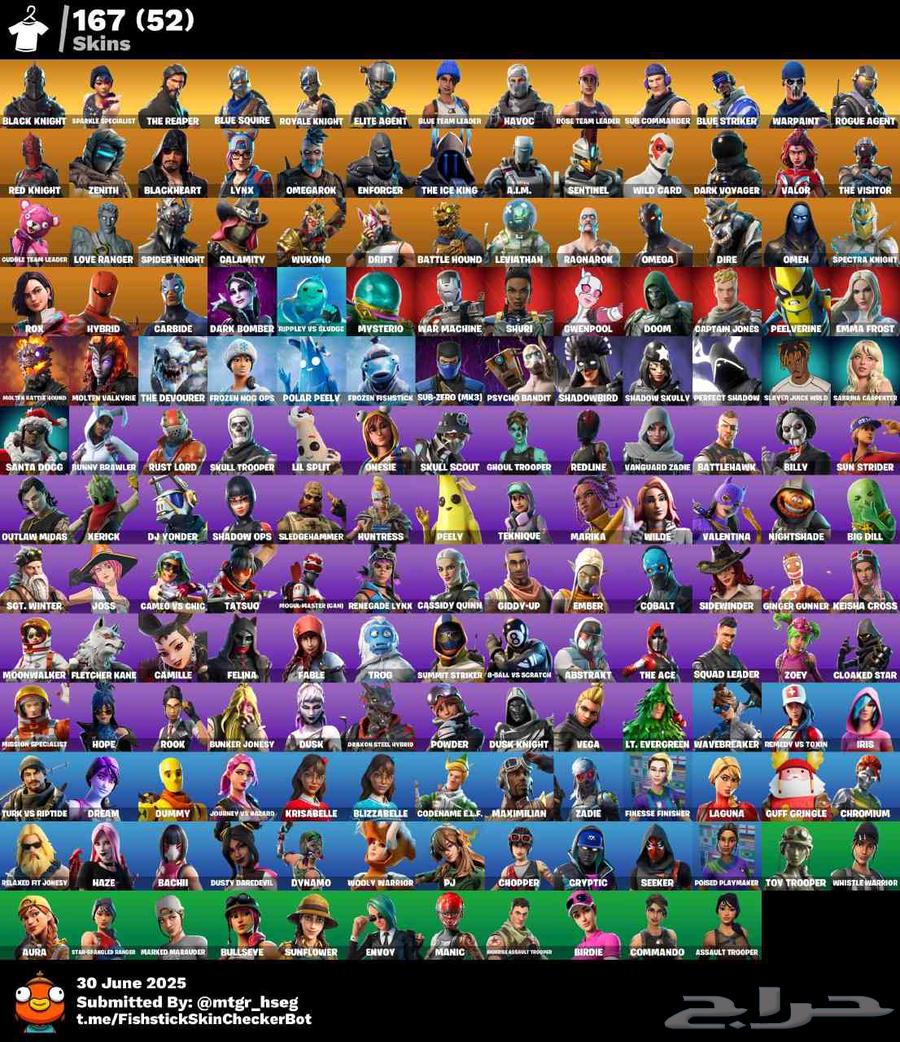 حساب فورت نايت شيطون اكس النعناع اكس كريتوس63341844607874118