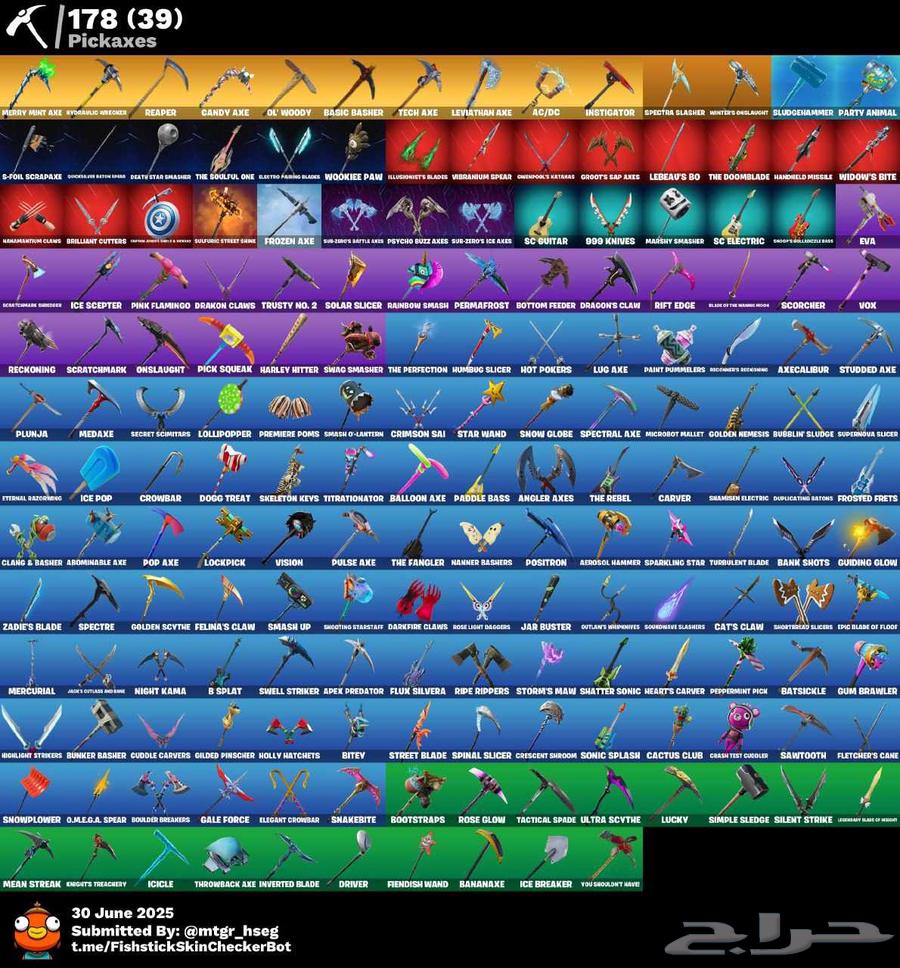 حساب فورت نايت شيطون اكس النعناع اكس كريتوس63341844607874112