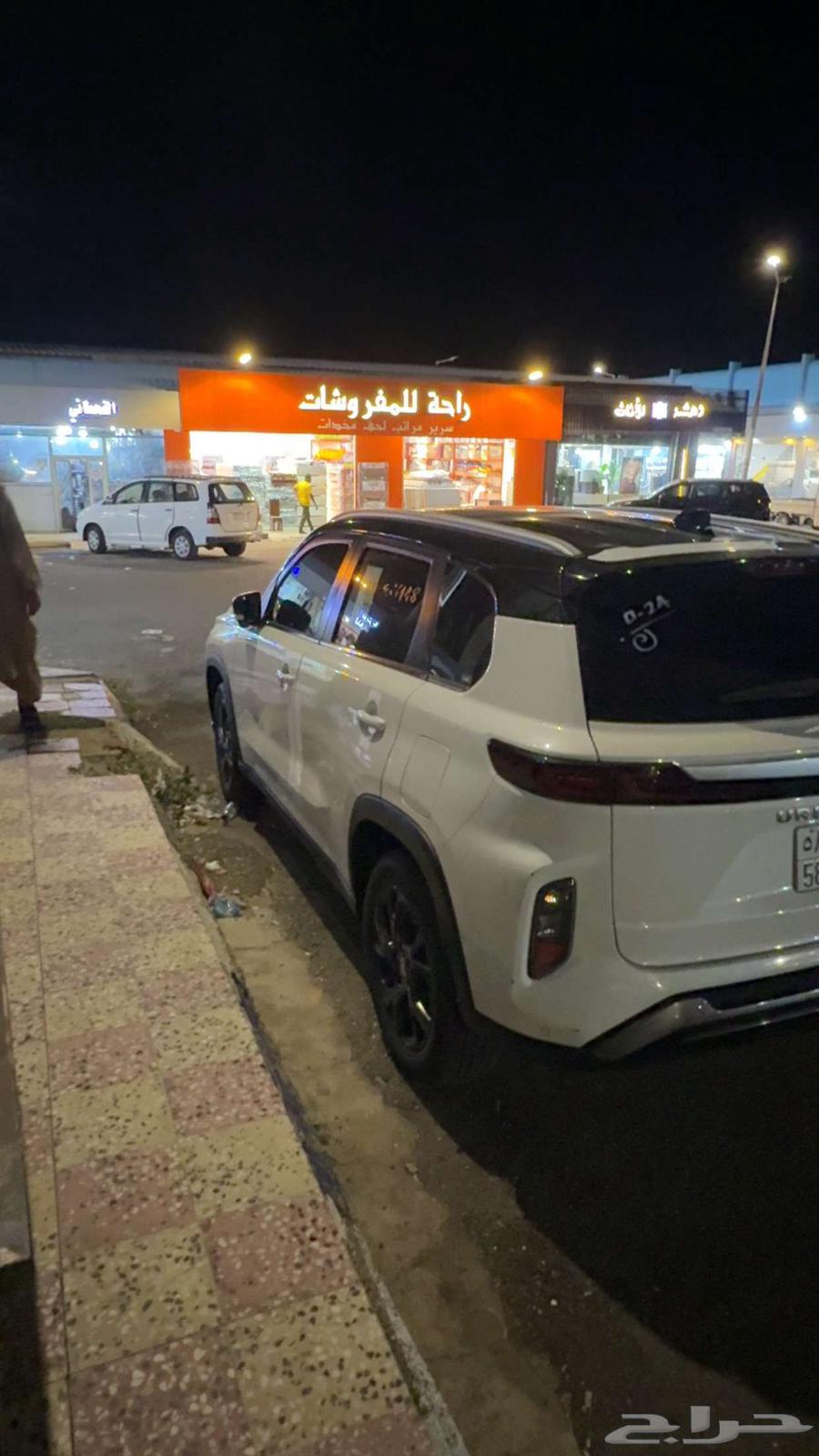 Toyota Urban Cruiser 202463615513204354113