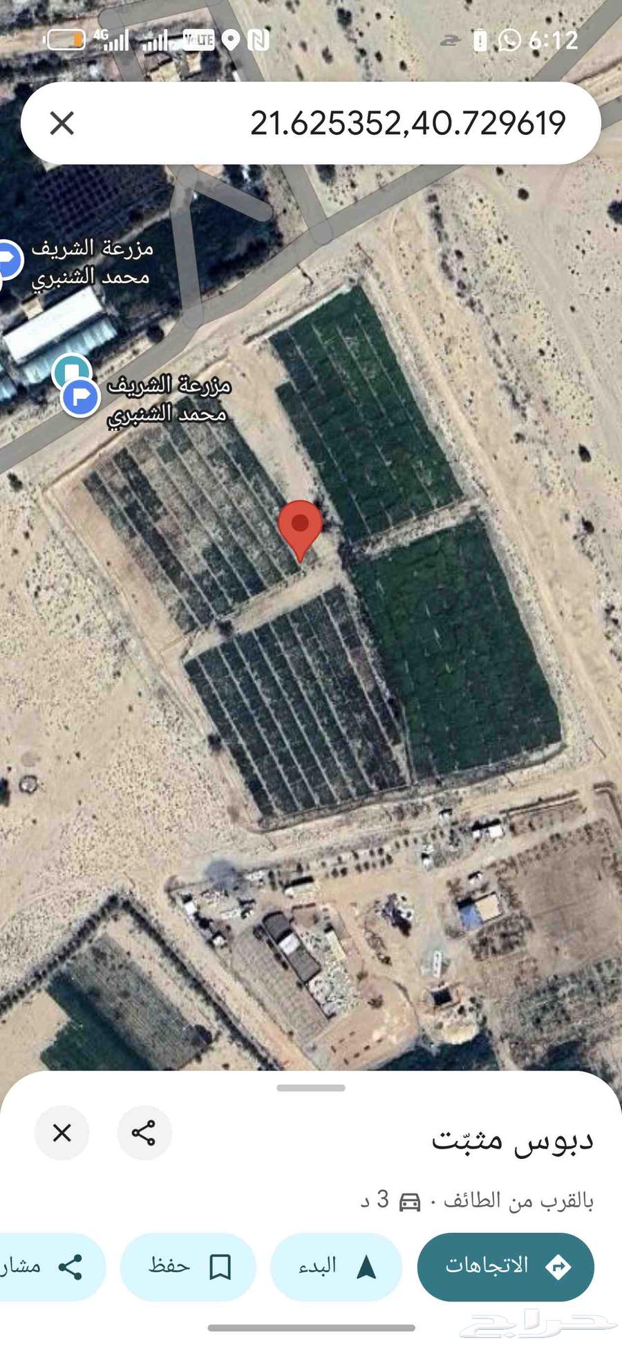 Clover farm for rent63358966572163117