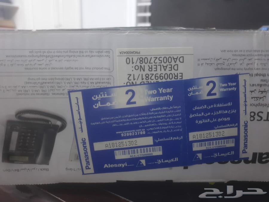 للبيع هاتف ثابت باناسونيك ب 50 ريال63338404593282113