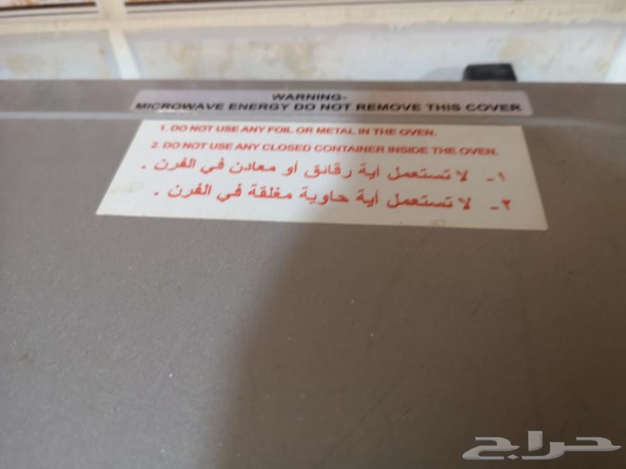 ميكرويف للبيع شغال63338206379137112