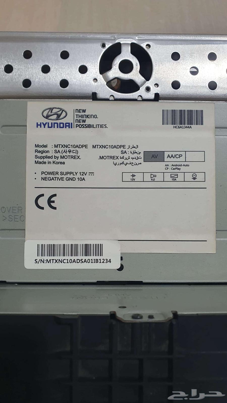 For sale - 2019 Accent basic screen with chassis63615383843970112