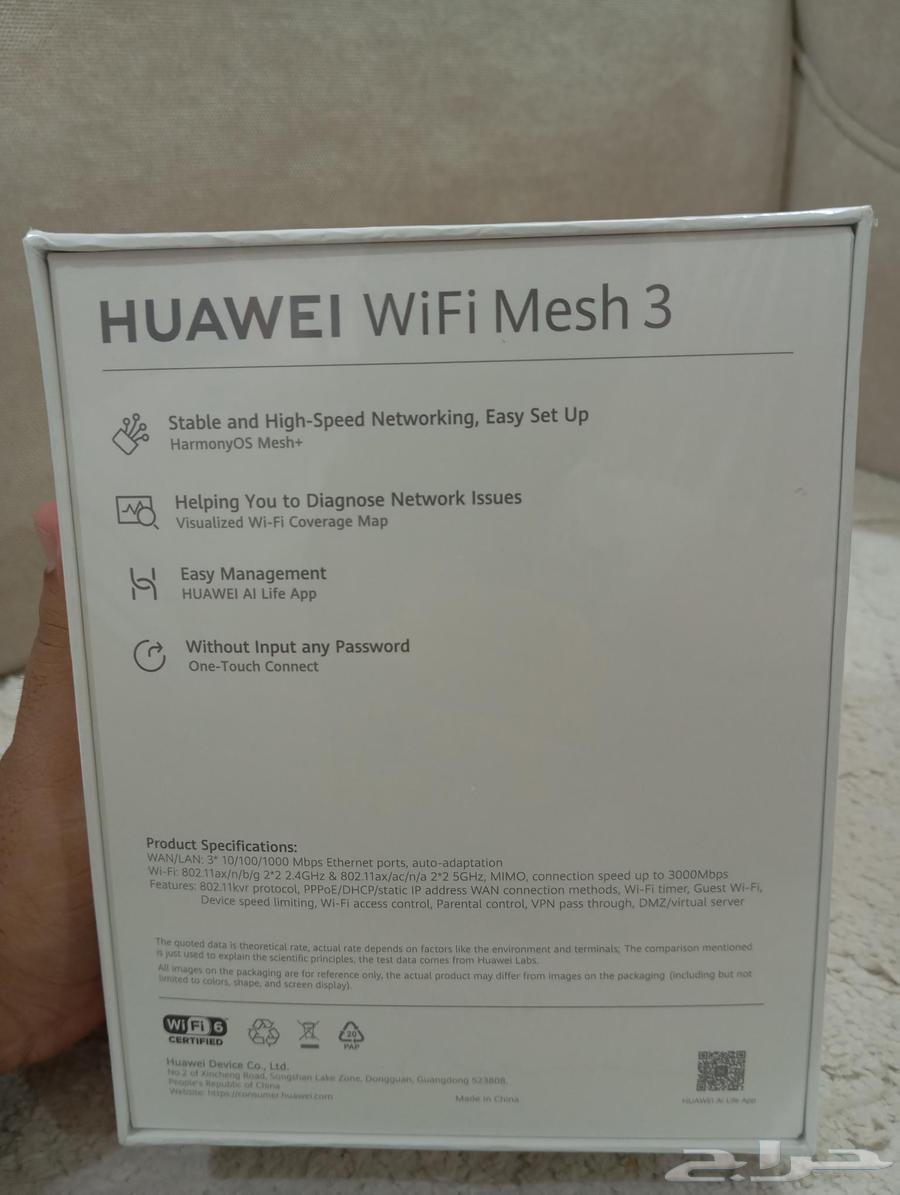 AX3000 تغطية كاملة لنظام مقوي63344953256451112