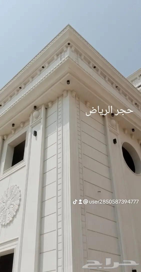 WJIAR stone teacher63027493220867114
