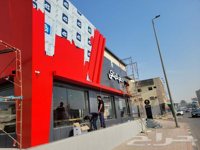 واجهات كلادينج كلادنج وزجاج63027054013059111