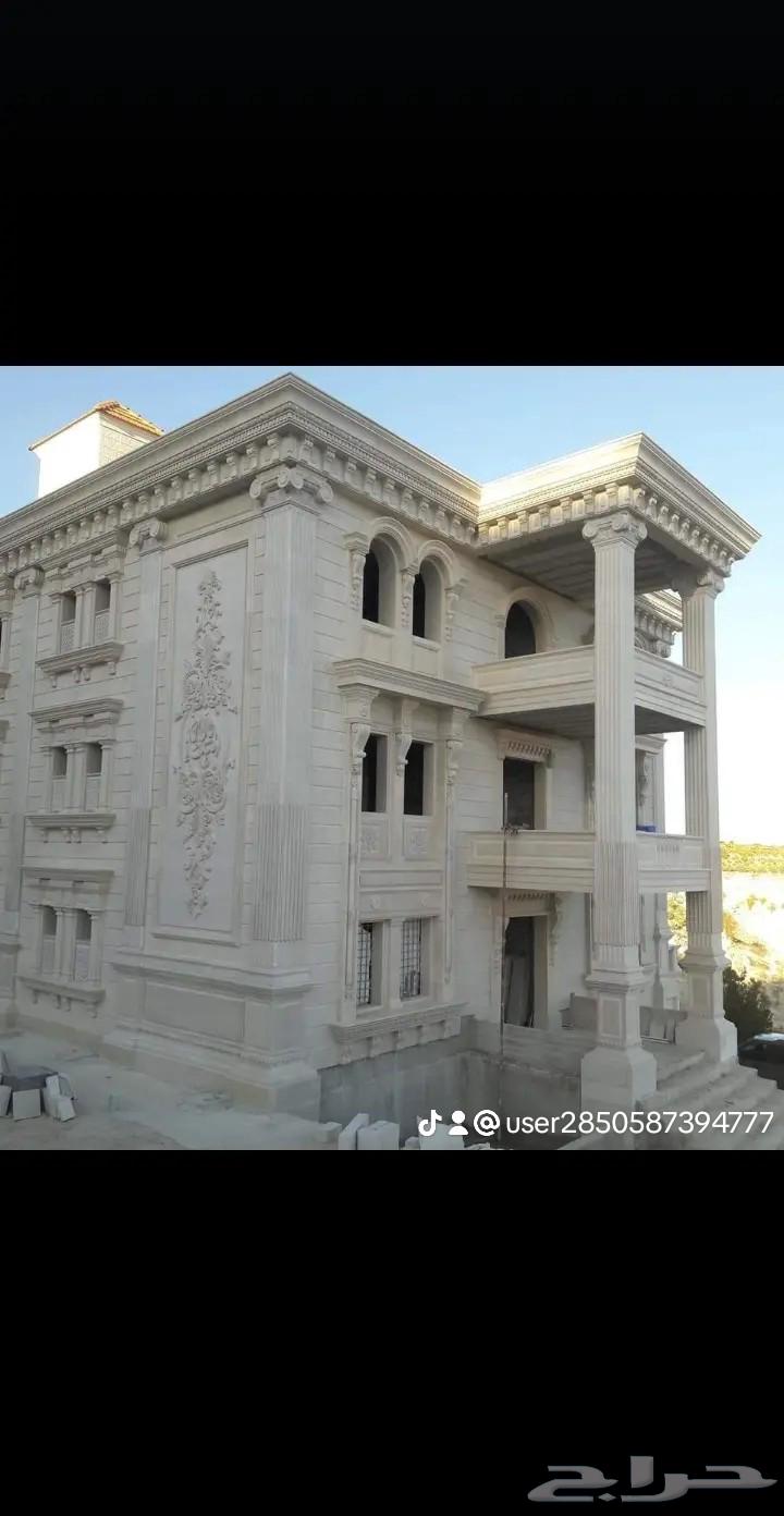 WJIAR stone teacher63027493220867113
