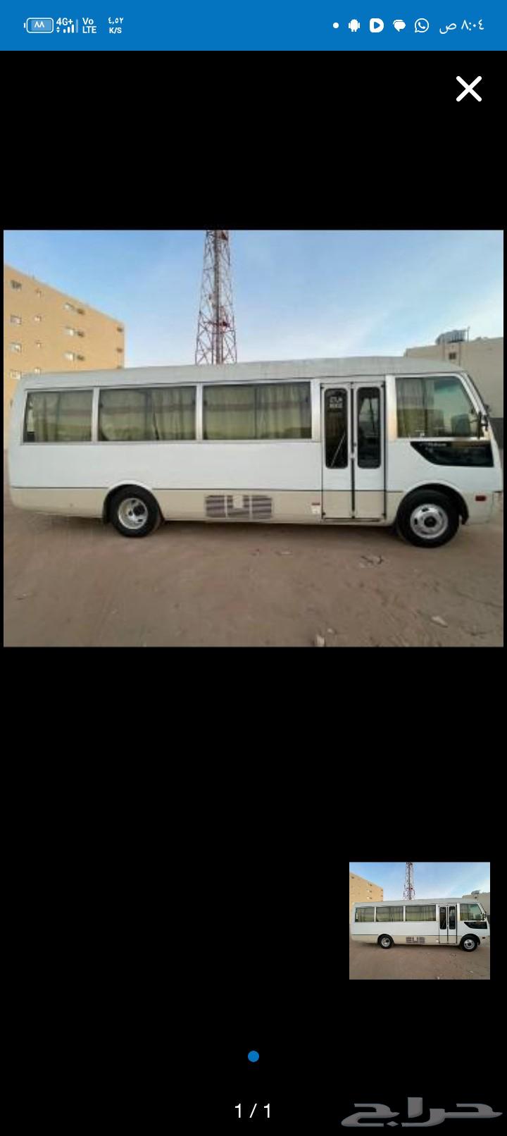 باصات للإيجار موظفين موظفات عمال دوامات شهري630288049383701113