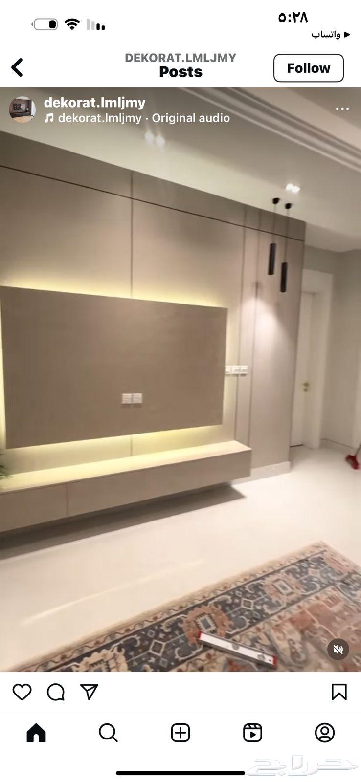 ديكورات ابها خميس عروض63027486812035112