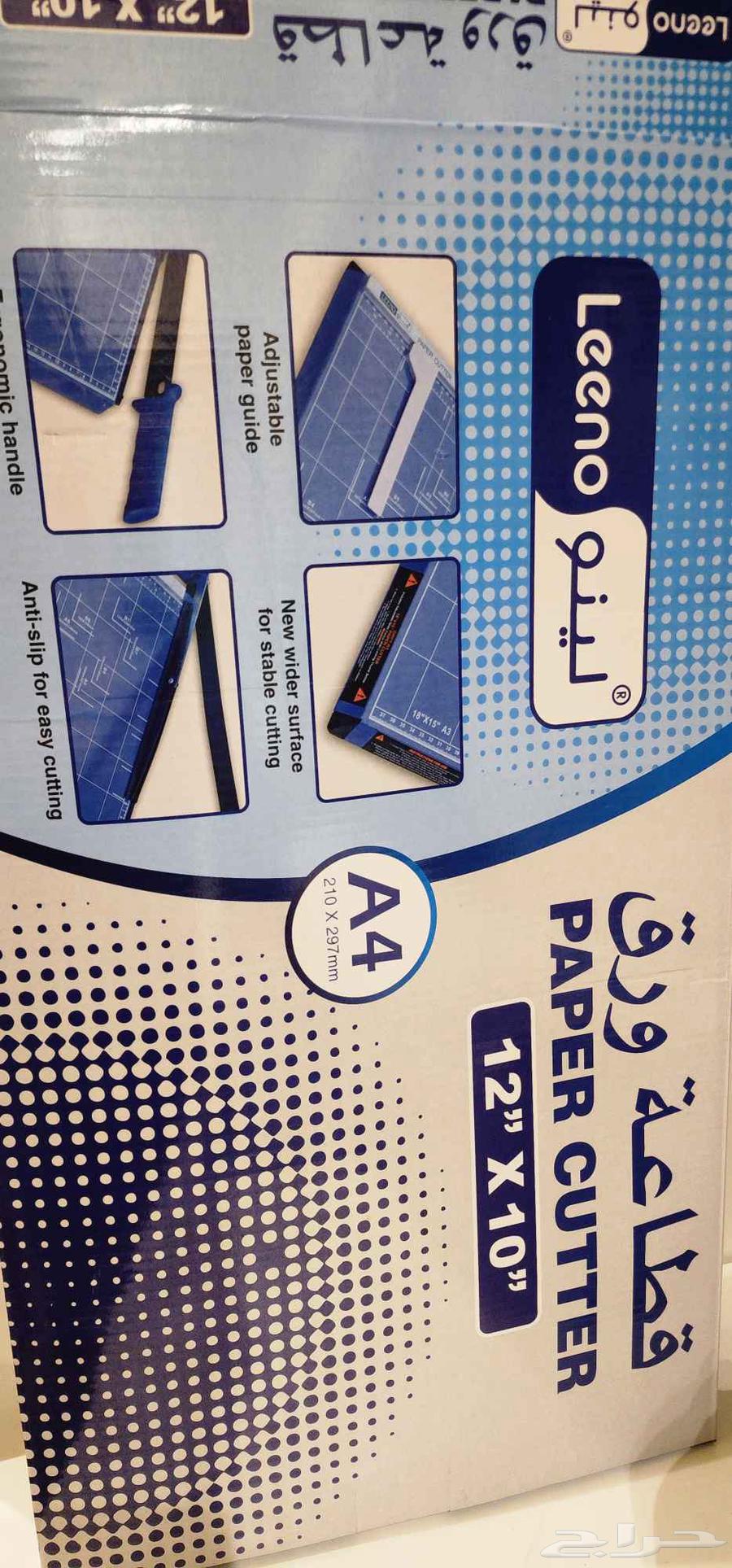 مكواة حرارية و قطاعة ورق63337906617219112