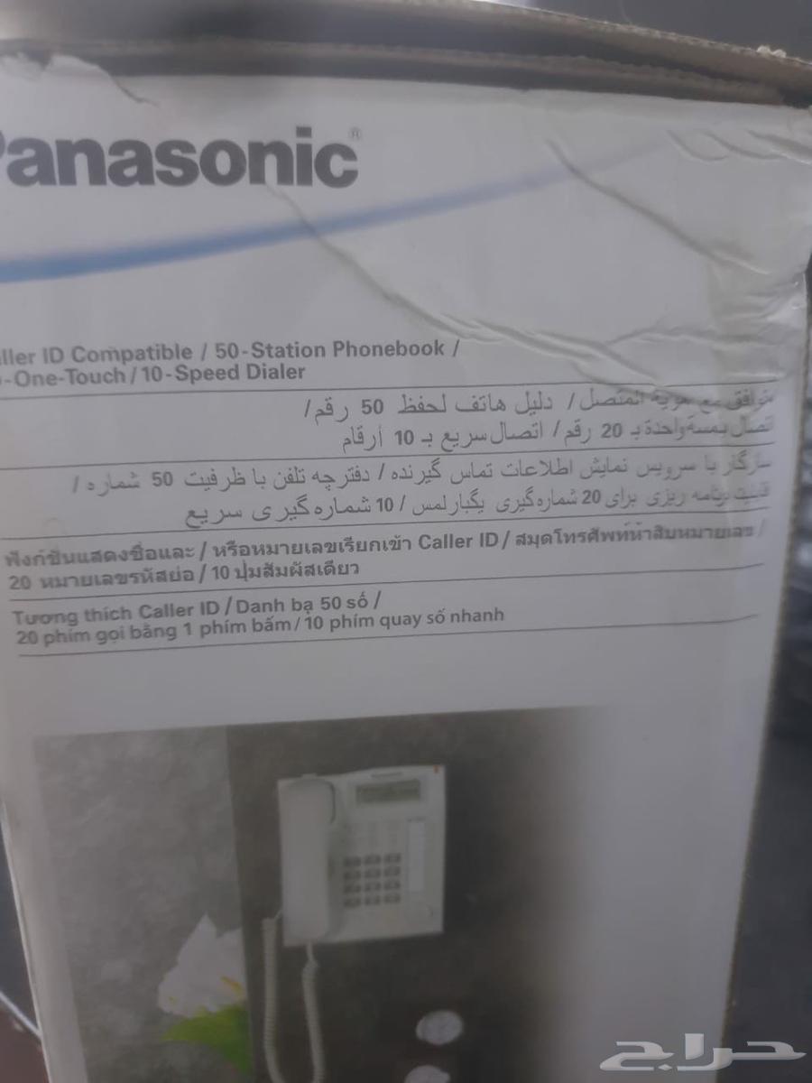 للبيع هاتف ثابت باناسونيك ب 50 ريال63338404593282111