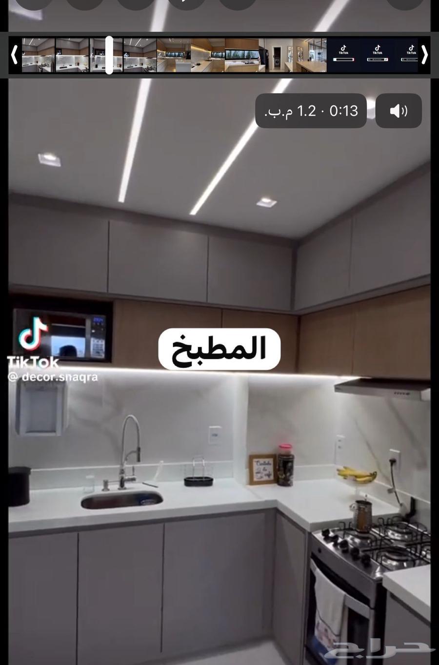 جبس بورد جبس بلدي63005064820994112