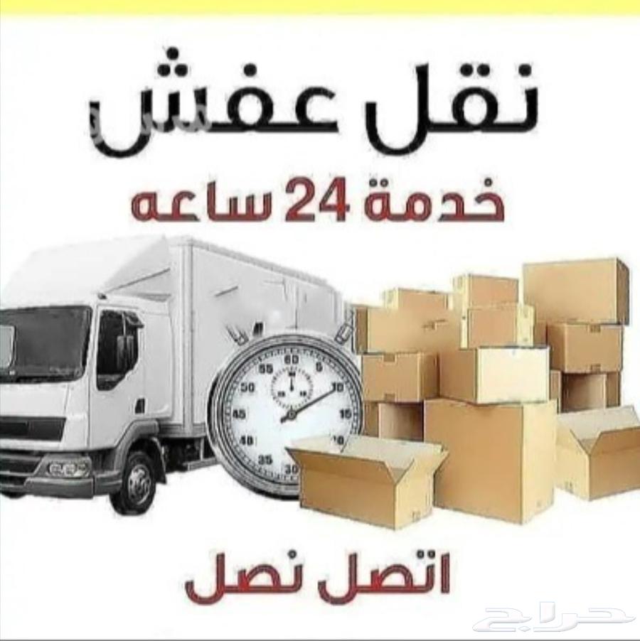 دينا نقل ظهرة لبن ضاحية لبن 3463005767206145111