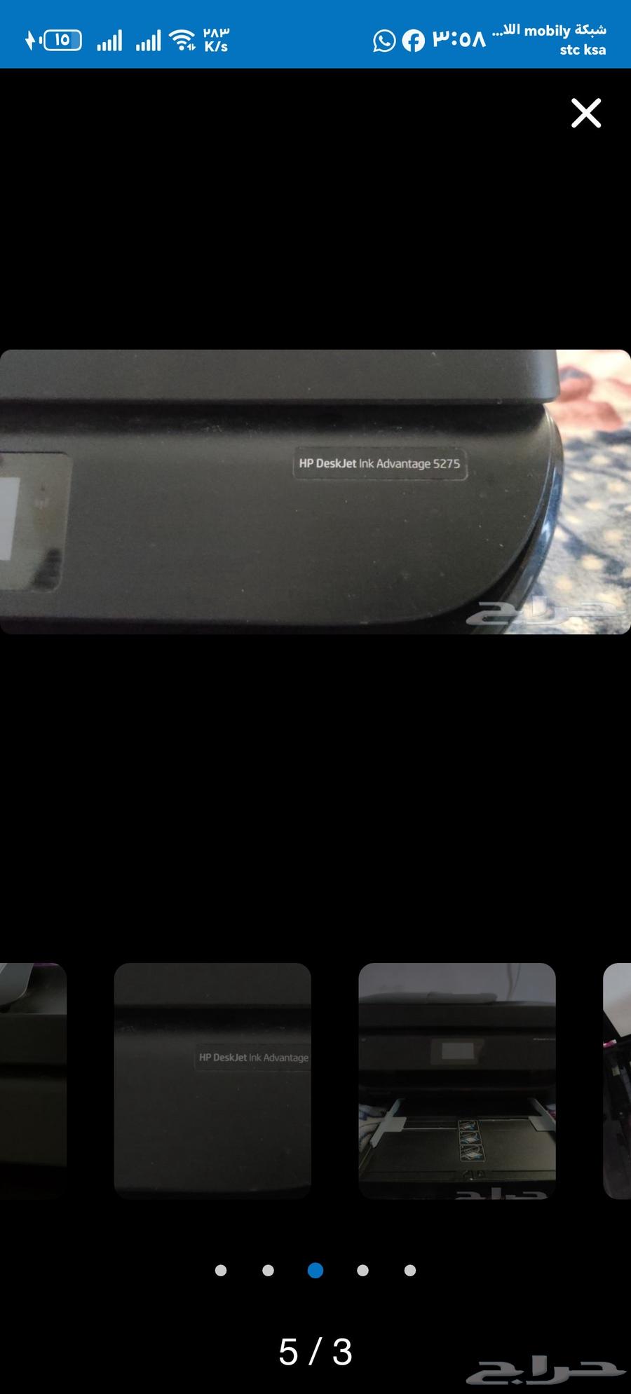 طابعه hp جديده تقبل الطباعه بالبلوتوث واي فاي من دون سلك وبس633362386068501115