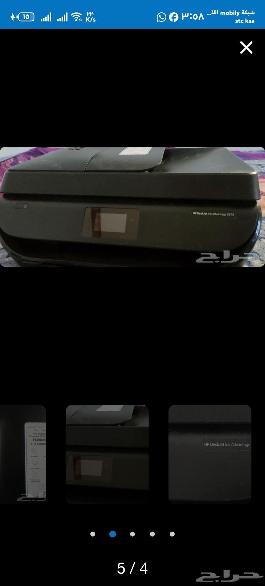 A new HP printer that supports printing via Bluetooth and Wi-Fi without cables.63336238606850111