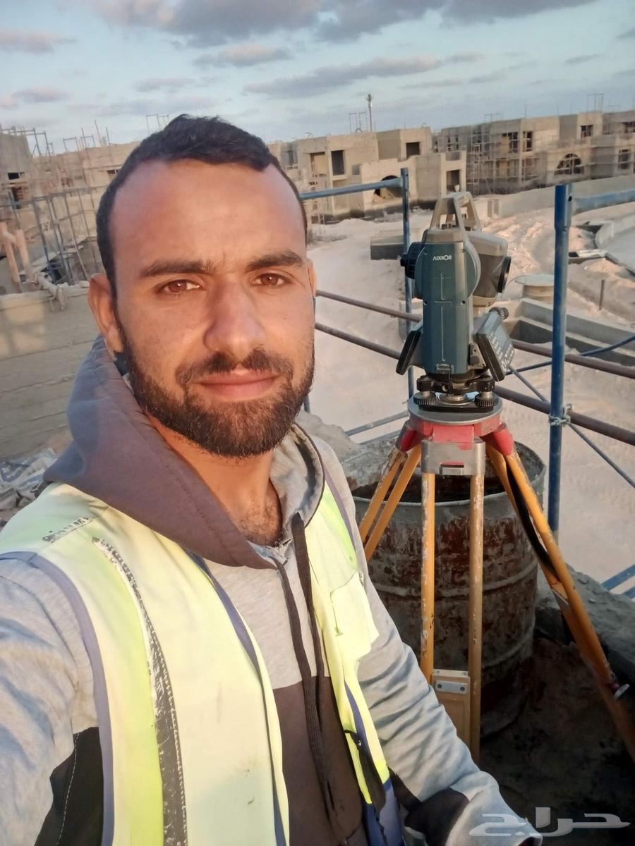 مساح عام63005125968641112