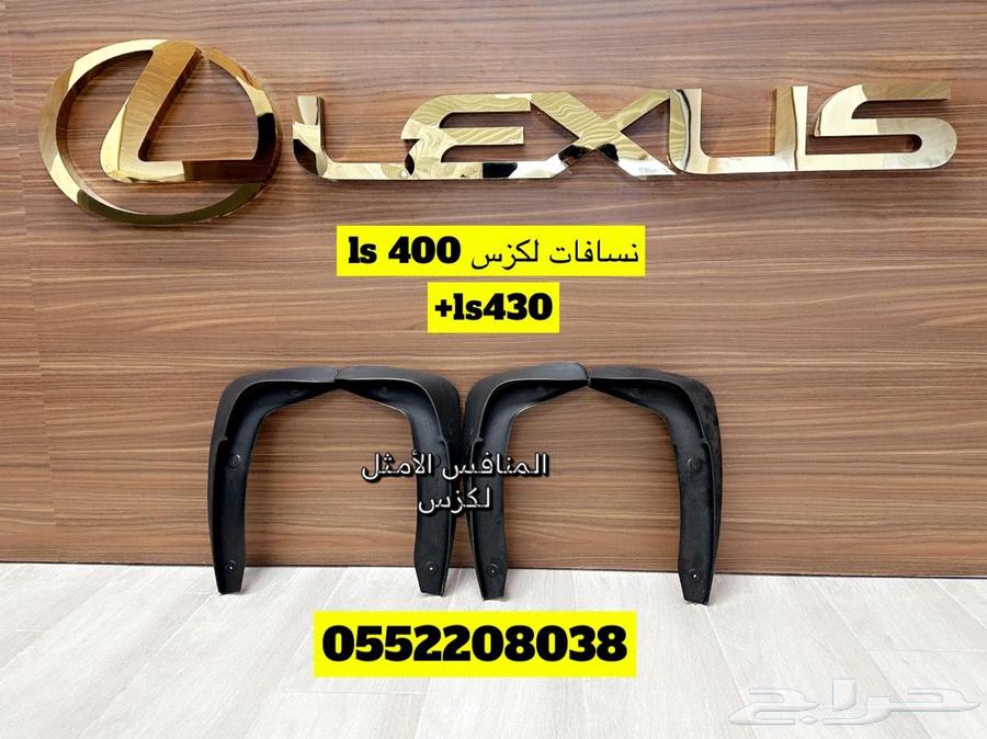 Lexus Suspension Parts Ls40063615991506049111