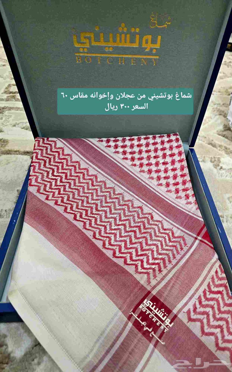 Old Pucci shemagh (made in England)63419086547202112